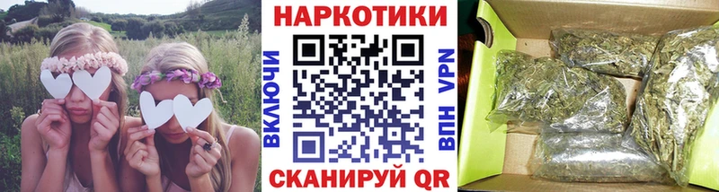 ГАШИШ Гурьевск