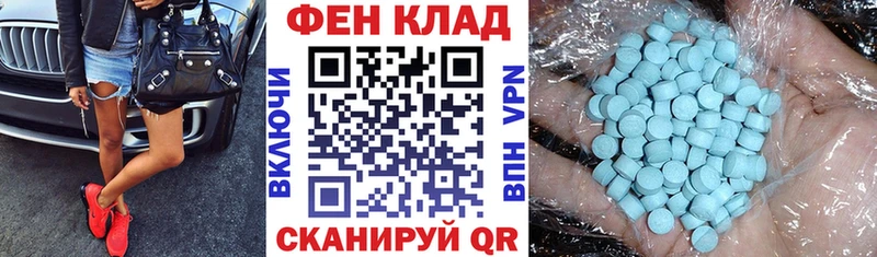АМФЕТАМИН 98%  хочу наркоту  Гурьевск 