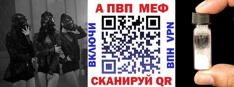 закладка  Гурьевск  Alfa_PVP крисы CK 