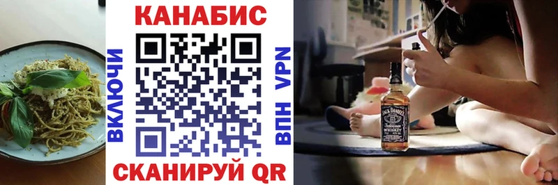 где можно купить   mega tor  Canna-Cookies конопля  Гурьевск 