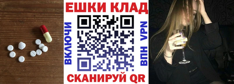 Ecstasy Дубай  закладки  Гурьевск 