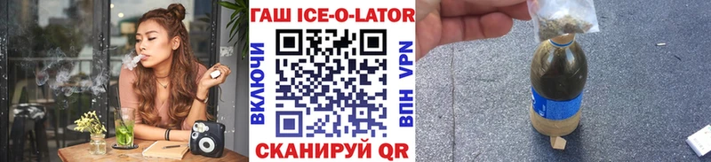 где купить   Гурьевск  ГАШ хэш 