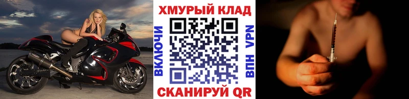 Героин хмурый  Гурьевск 