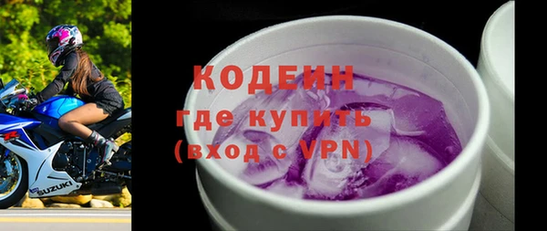 альфа пвп VHQ Армянск