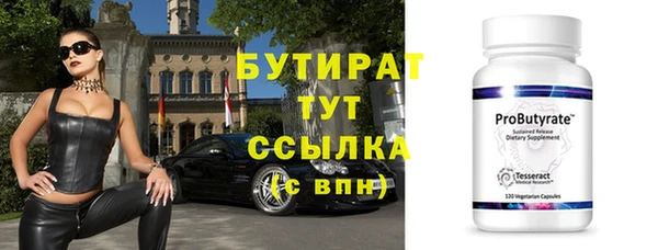 метадон Аркадак