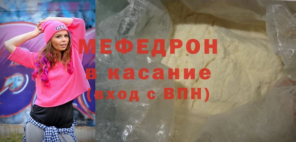 соль ск Арсеньев
