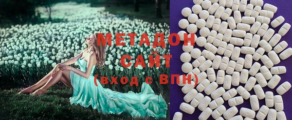 альфа пвп VHQ Армянск