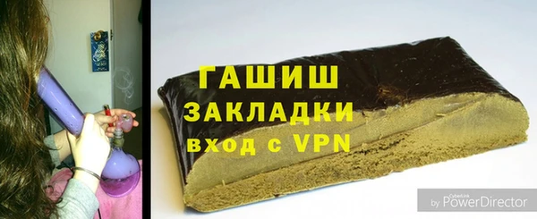 альфа пвп VHQ Армянск