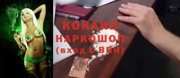 метадон Аркадак