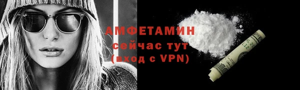 соль ск Арсеньев