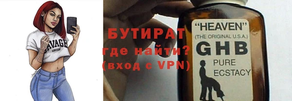 метадон Аркадак