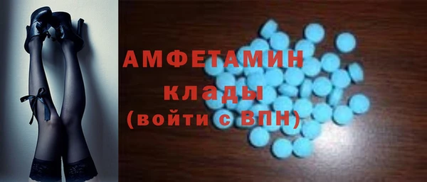 соль ск Арсеньев