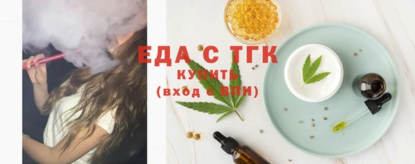 соль ск Арсеньев
