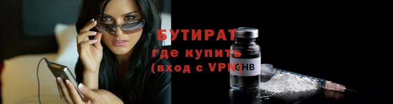 соль ск Арсеньев