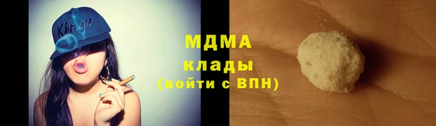 метадон Аркадак