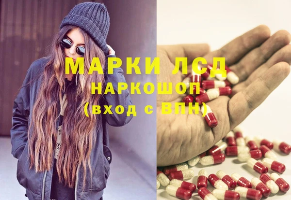 альфа пвп VHQ Армянск