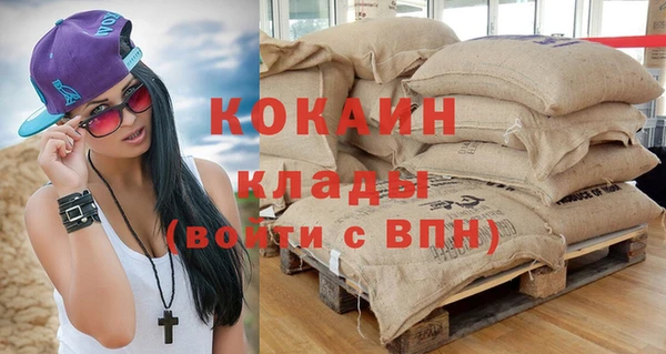 альфа пвп VHQ Армянск