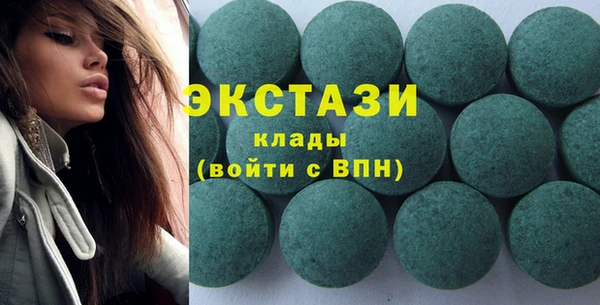альфа пвп VHQ Армянск