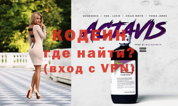 герыч Покров