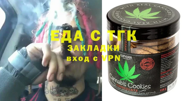 соль ск Арсеньев