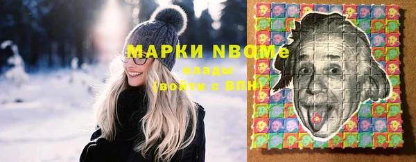 альфа пвп VHQ Армянск
