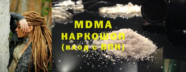 метадон Аркадак