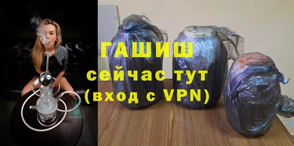 соль ск Арсеньев