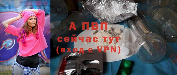 альфа пвп VHQ Армянск