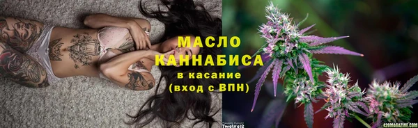 соль ск Арсеньев