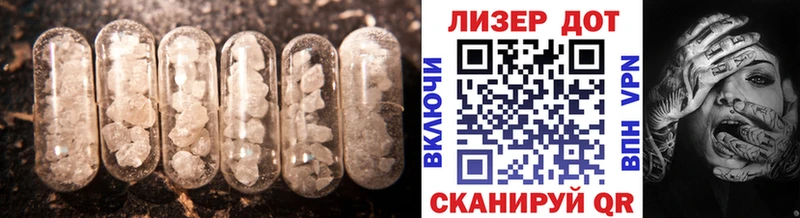 МЕГА ТОР  Гурьевск  LSD-25 экстази кислота 