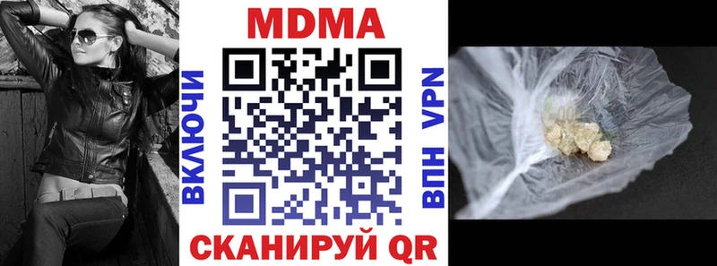 MDMA VHQ  Гурьевск 