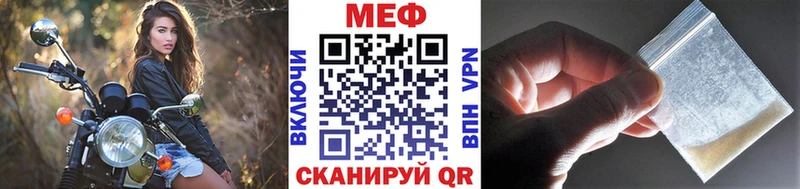 Мефедрон кристаллы  где можно купить наркотик  Гурьевск 