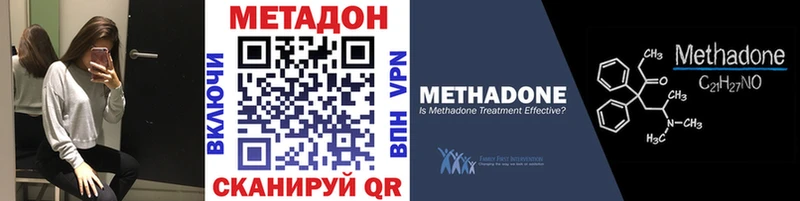 гидра   Гурьевск  Метадон белоснежный 