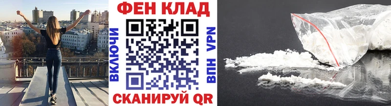 Метамфетамин витя Гурьевск