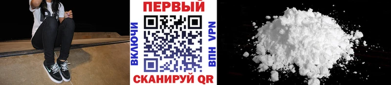ссылка на мегу ССЫЛКА цены наркотик Гурьевск Первитин пудра