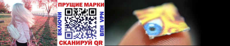 купить наркотики цена  Гурьевск  Марки 25I-NBOMe 1,5мг 