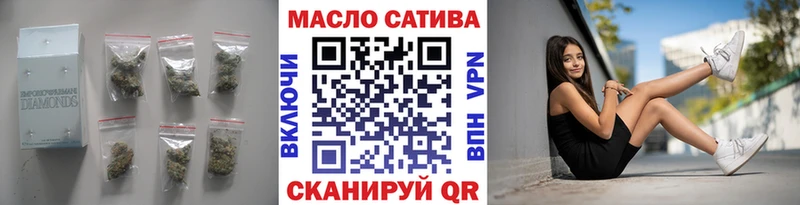 блэк спрут ССЫЛКА  Гурьевск  Дистиллят ТГК гашишное масло  где можно купить наркотик 