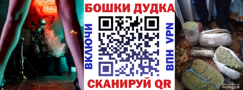 кракен зеркало  Гурьевск  Бошки марихуана MAZAR 